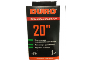 Велокамера DURO 20" (В КОРОБКЕ) 20х2.25/2.50 A/V (BMX)