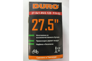 Велокамера DURO 27.5" (В КОРОБКЕ) 27.5х1.95/2.125 F/V-52 (ФРАНЦУЗСКИЙ НИППЕЛЬ!!!)